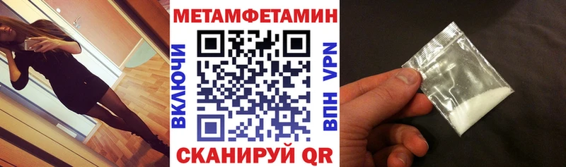 где продают   Мелеуз  Амфетамин Premium 