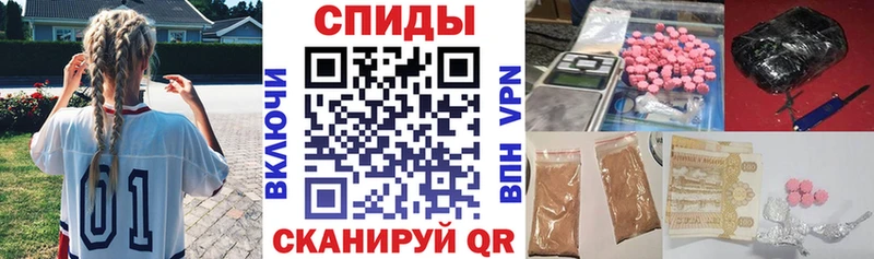АМФ 97% Мелеуз