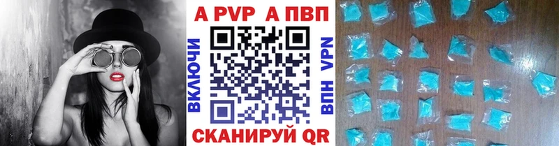 Альфа ПВП СК  Мелеуз 