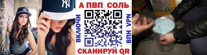 A PVP мука Мелеуз