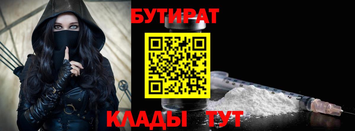 ЭКСТАЗИ  Гашиш  МЕТАМФЕТАМИН  Мефедрон   Alpha-PVP СК   Вход с VPN  Мелеуз  Кокаин  Конопля  Гашиш 
