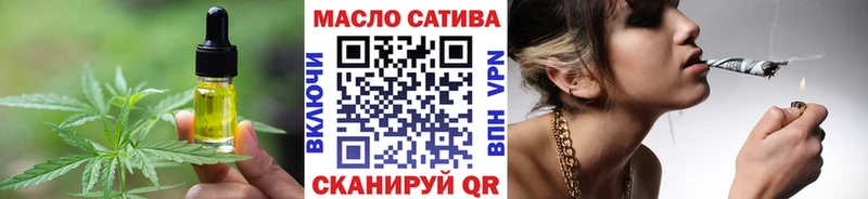 Еда ТГК марихуана  Мелеуз 