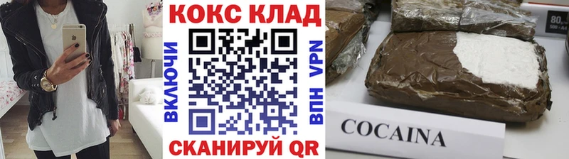 мега зеркало  дарнет шоп  Мелеуз  COCAIN 98% 
