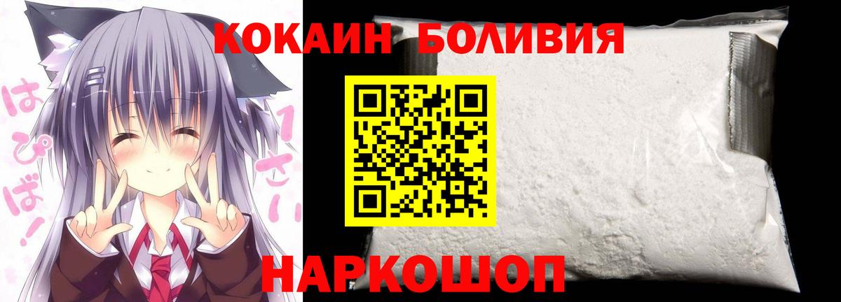 COCAIN Эквадор Мелеуз