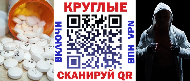 где купить наркоту  Мелеуз  ЭКСТАЗИ 300 mg 