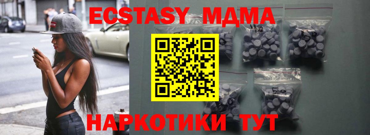 ЭКСТАЗИ бентли Мелеуз