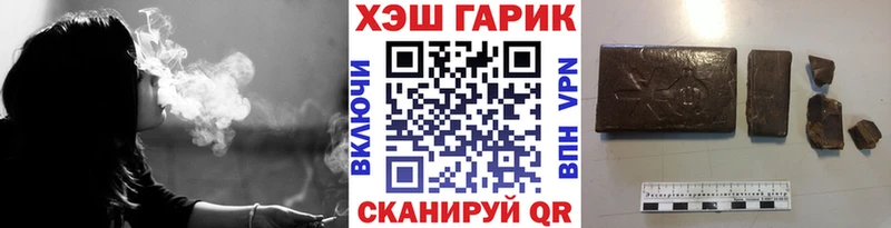 наркошоп  Мелеуз  darknet наркотические препараты  ГАШИШ хэш  omg зеркало 