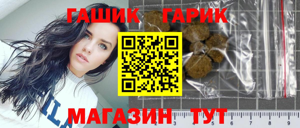 A-PVP Мелеуз