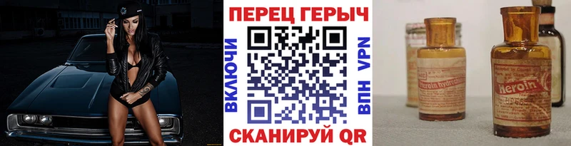 ГЕРОИН белый  Мелеуз 
