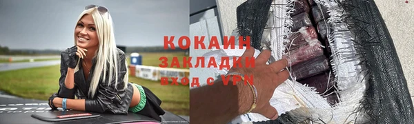 стафф Лихославль