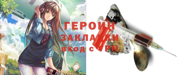 альфа пвп VHQ Магас