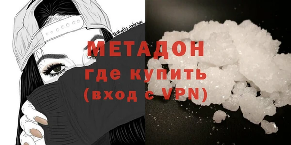 альфа пвп VHQ Магас