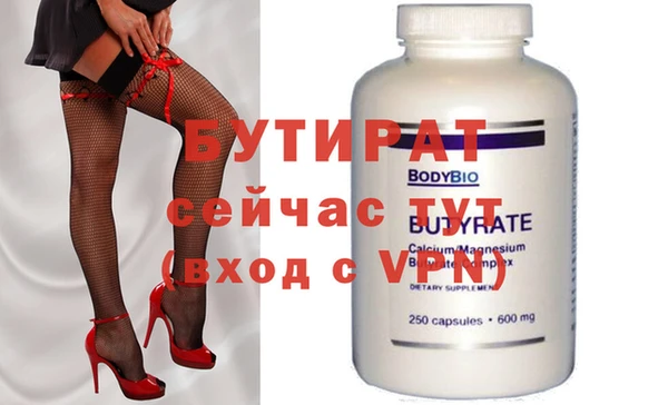 МДМА Михайлов