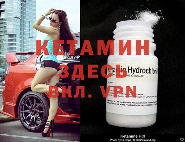 альфа пвп VHQ Магас
