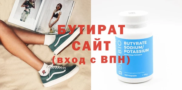 спайс Майский