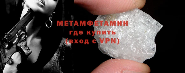 спайс Майский