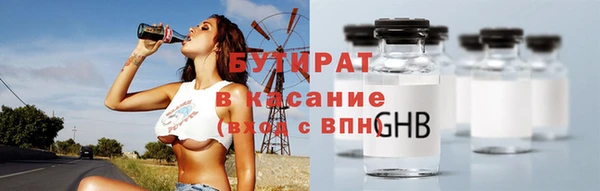 спайс Майский