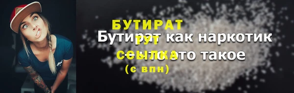 альфа пвп VHQ Магас