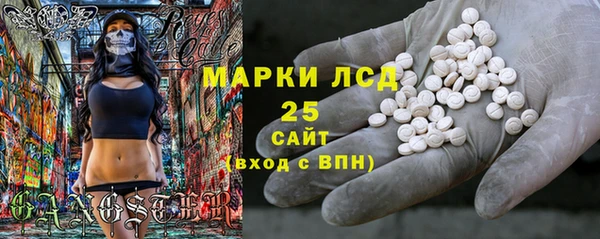 мефедрон мука Липки