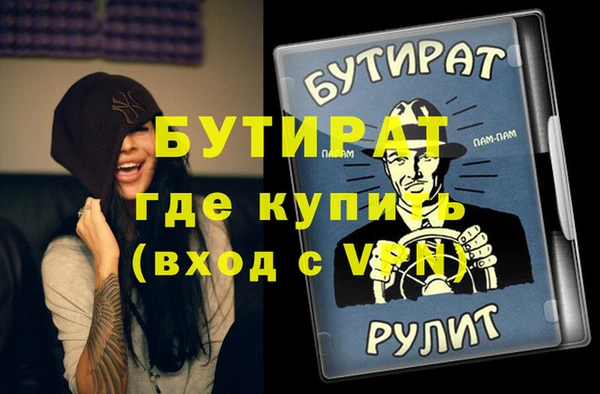 альфа пвп VHQ Магас