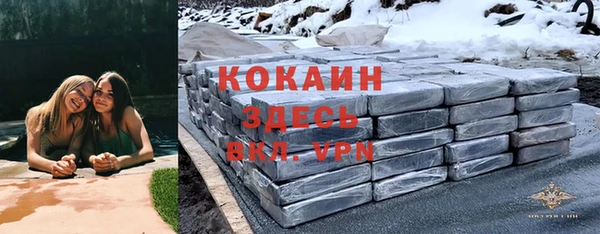 бутик Михайловск