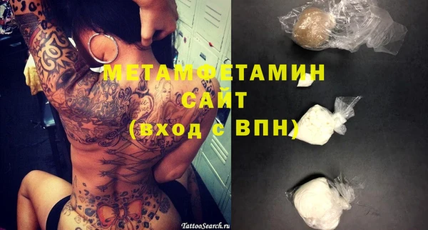 спайс Майский
