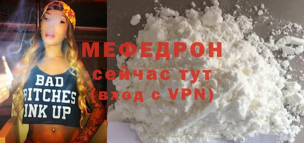 альфа пвп VHQ Магас