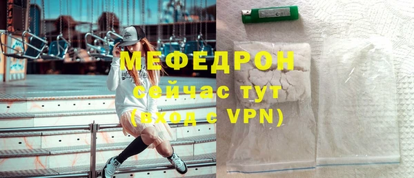 меф VHQ Магадан