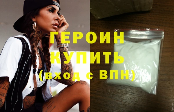 стафф Лихославль