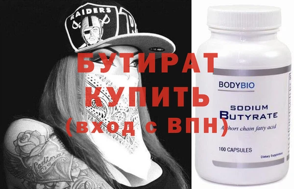 спайс Майский