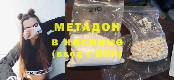 меф VHQ Магадан