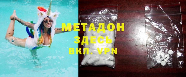 меф VHQ Магадан