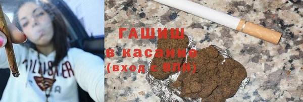 стафф Медногорск