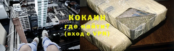 альфа пвп VHQ Магас