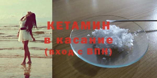 мефедрон мука Липки