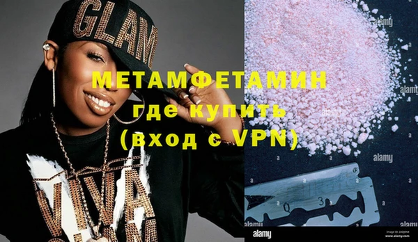 альфа пвп VHQ Магас