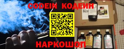 кокс Заволжье