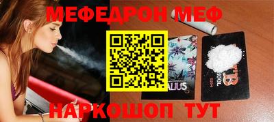 амф Заводоуковск