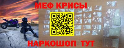 прущая мука Сибай