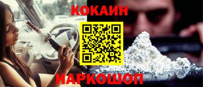 кокс Заволжье