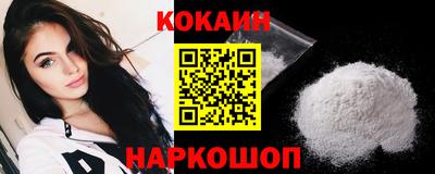 кокс Заволжье
