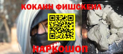 кокс Заволжье