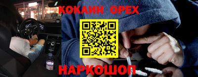 кокс Заволжье