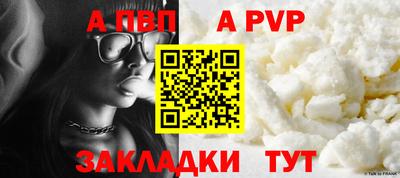 кокс Заволжье