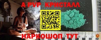 амф Заводоуковск