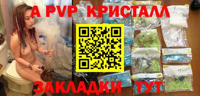 амф Заводоуковск