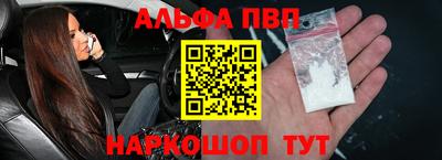 амф Заводоуковск