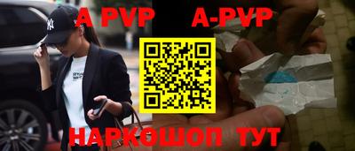 амф Заводоуковск