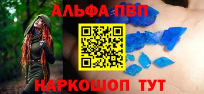 амф Заводоуковск