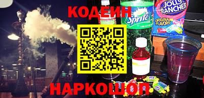 амф Заводоуковск